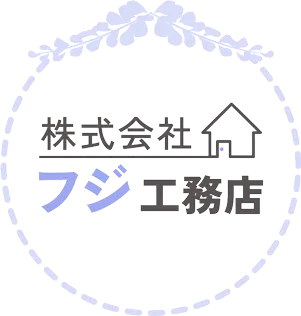 未経験歓迎の建設業の求人なら八尾市の弊社がおすすめ！キャリアアップが目指せるサポート体制があります。